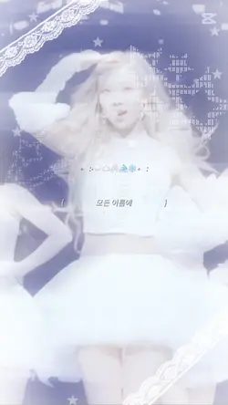 시작의 아이 ୨୧