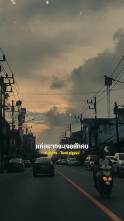 จะมีหม้าย