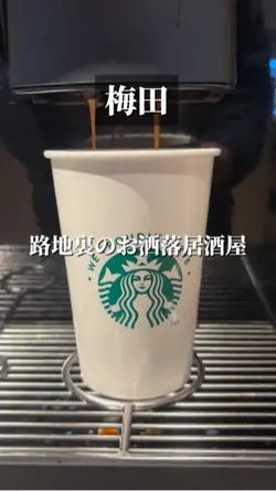 シェアラウンジ