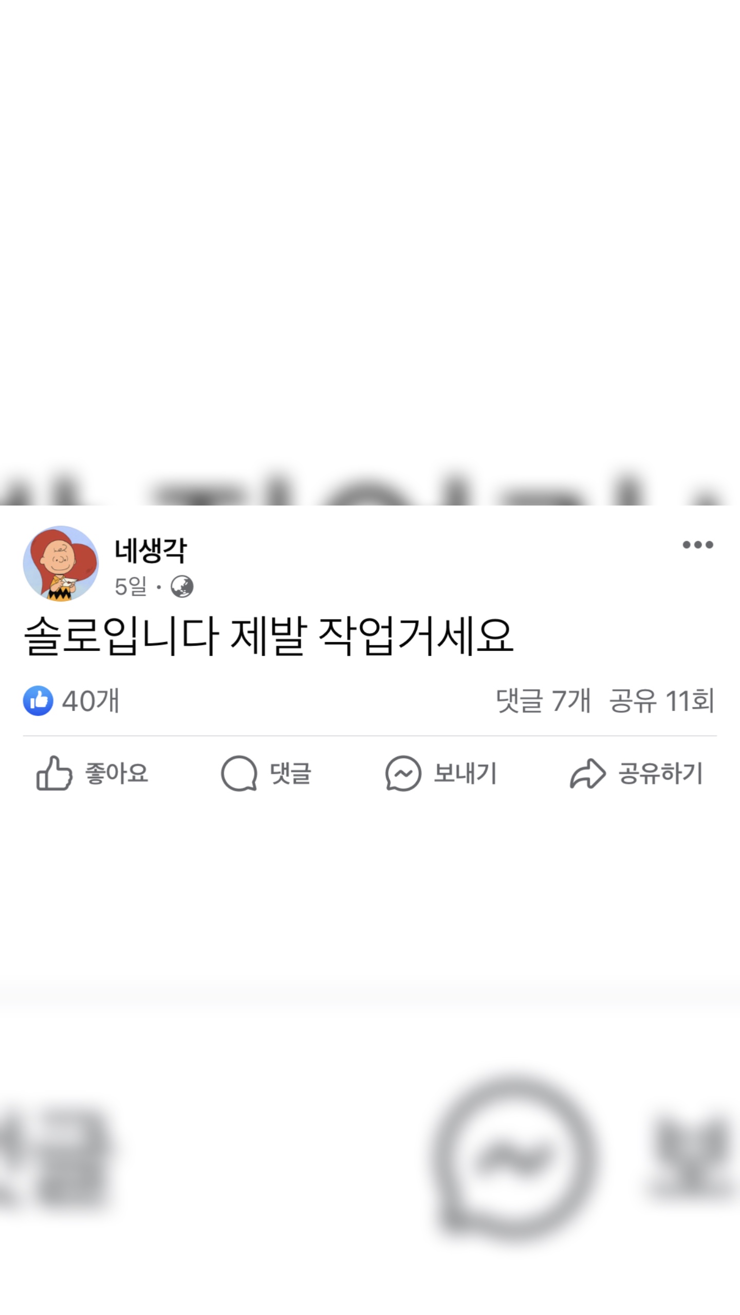 캡크 600일 감사함다🥹