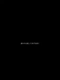 彼氏どこ