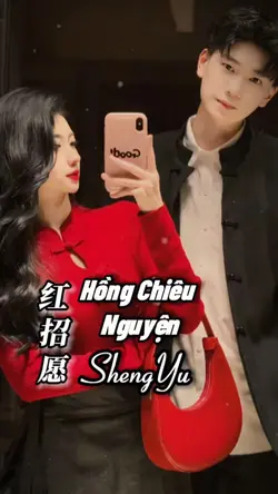 Hồng Chiêu Nguyện 