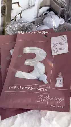 numbuzin 3 マスク