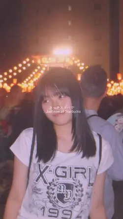 恋するあなたは美しい