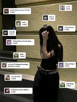 Palmy ย้ายเพลงได้
