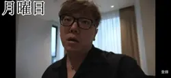 1週間の流れ〜