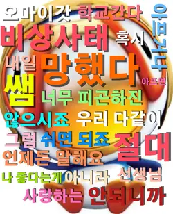 엄..