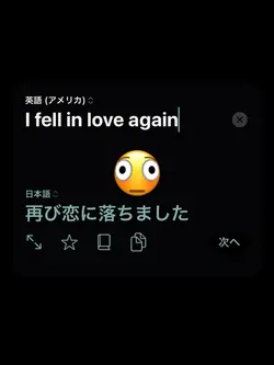 翻訳機って便利ー!