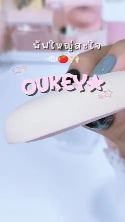 รีวิวบิวตี้