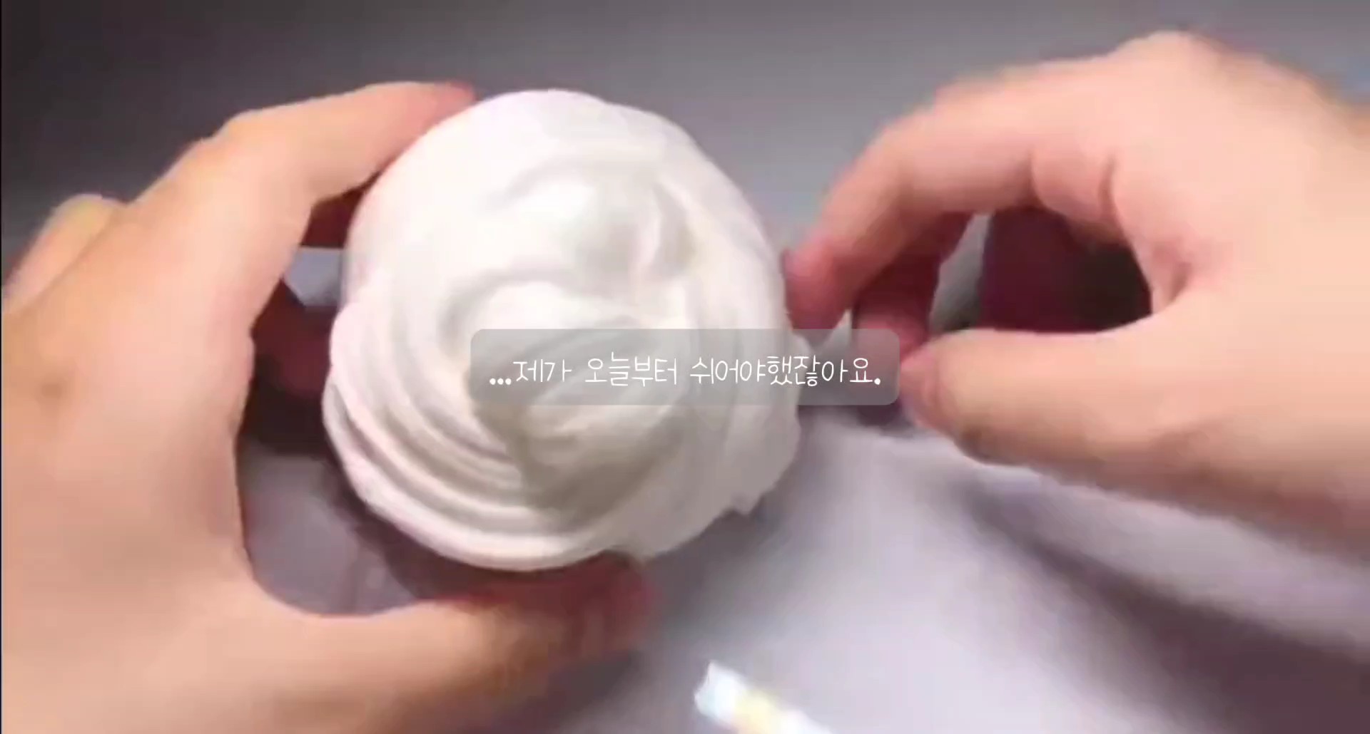 ..실망이야 ㅇㅇ언니