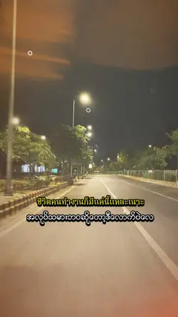เหนื่อยก็ต้องสู้