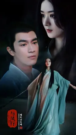 The Legend of Shenli