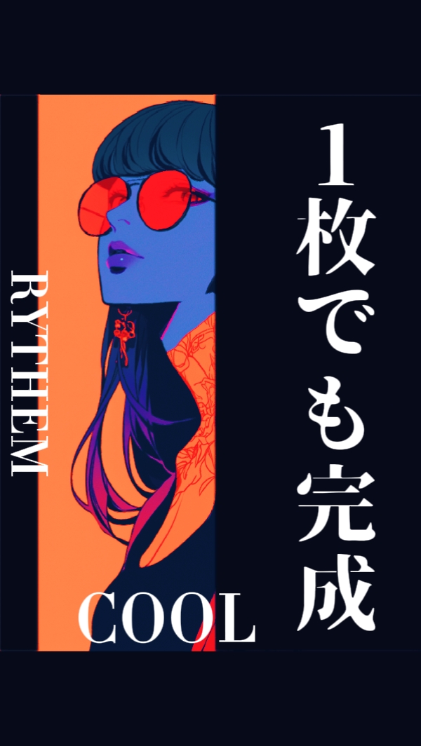 ¡1! ENFRIANTE