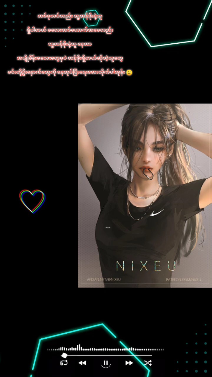 sg mom လေးတွေတွက်