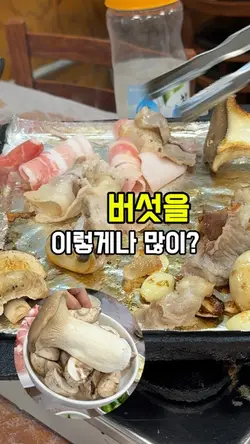 맛집 클립 영상