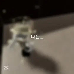 떡상과정