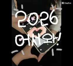 2025년이 끝나갑니다.