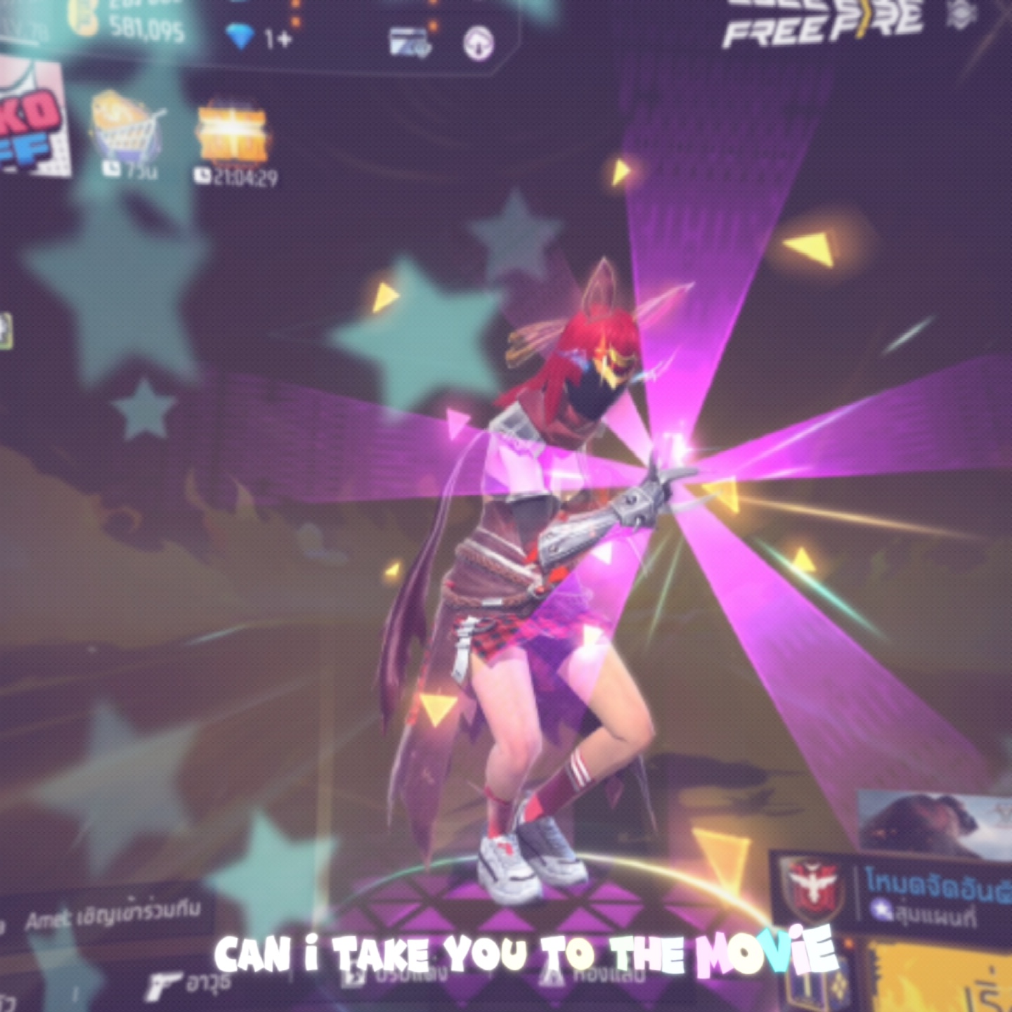 อันนี้สวยจริง น่ารักมาก😭