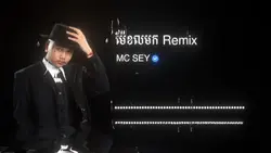 កូននឹកម្ដាយ !!