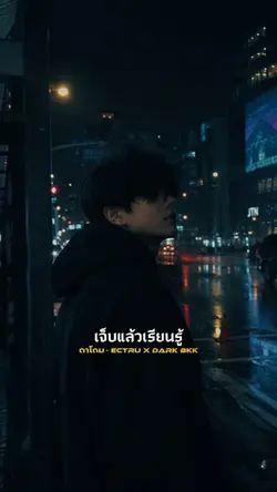 ถาโถมมมมมม