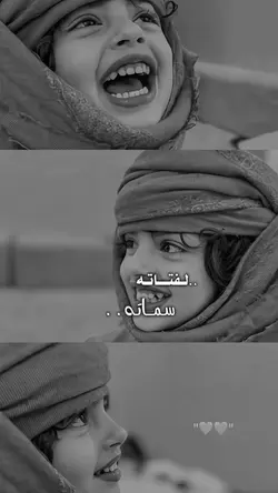 لفتاته سماته ذاته