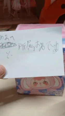 開封動画