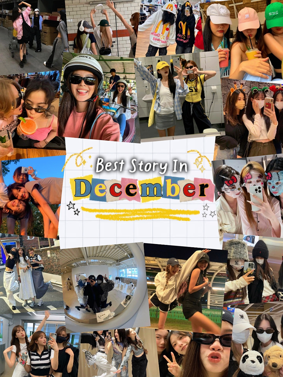 December Recap 2025