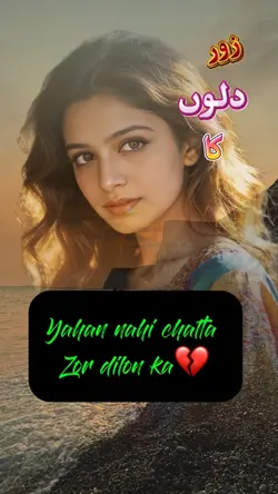 Lata songs 