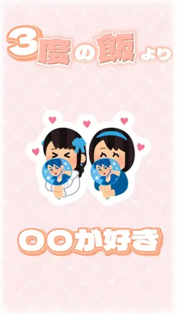 3度の飯より〇〇が好き🎶 オレンジver