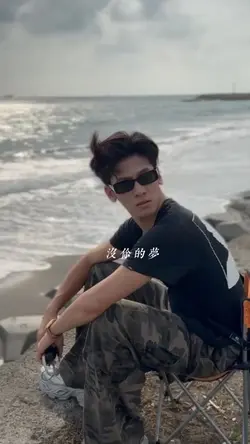 你納欸離開~離開我身邊