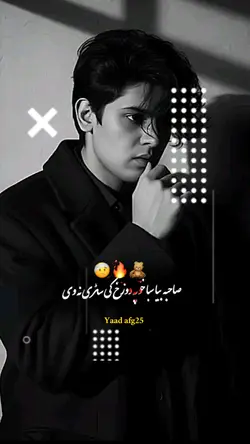 بې وفا ذنده ګۍ