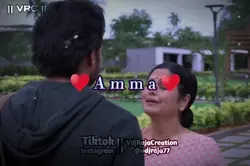Amma Varisu BGM
