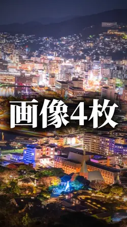 4枚 ランキングにどうぞ