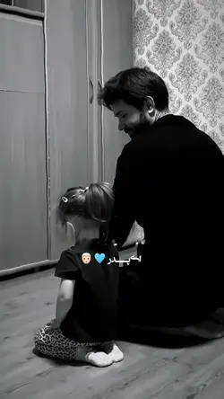 اے‌پدر ‌اے‌تاج‌سر‌🫀👨🏻‍🦳