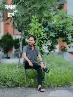 যখন খোলা চলে