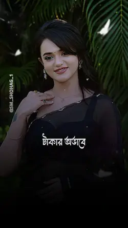প্রবাস থেকে বলছি 