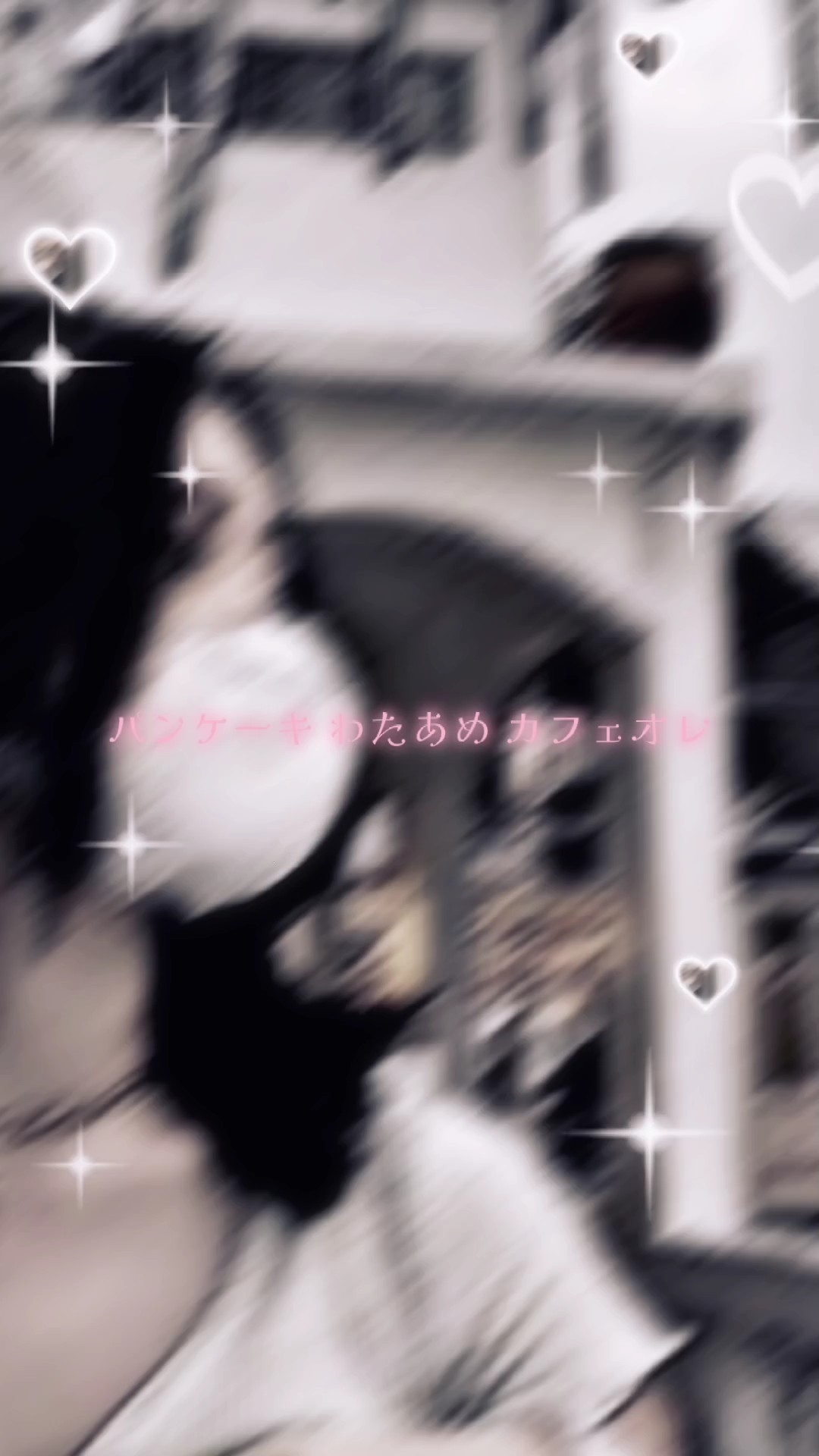 タピオカも追加で__！