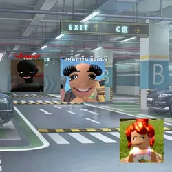 แคททารีนยิงมัน