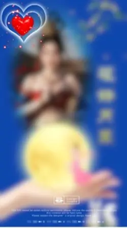 中秋