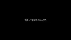 居ないのにみんな守ってるんだ＿＿