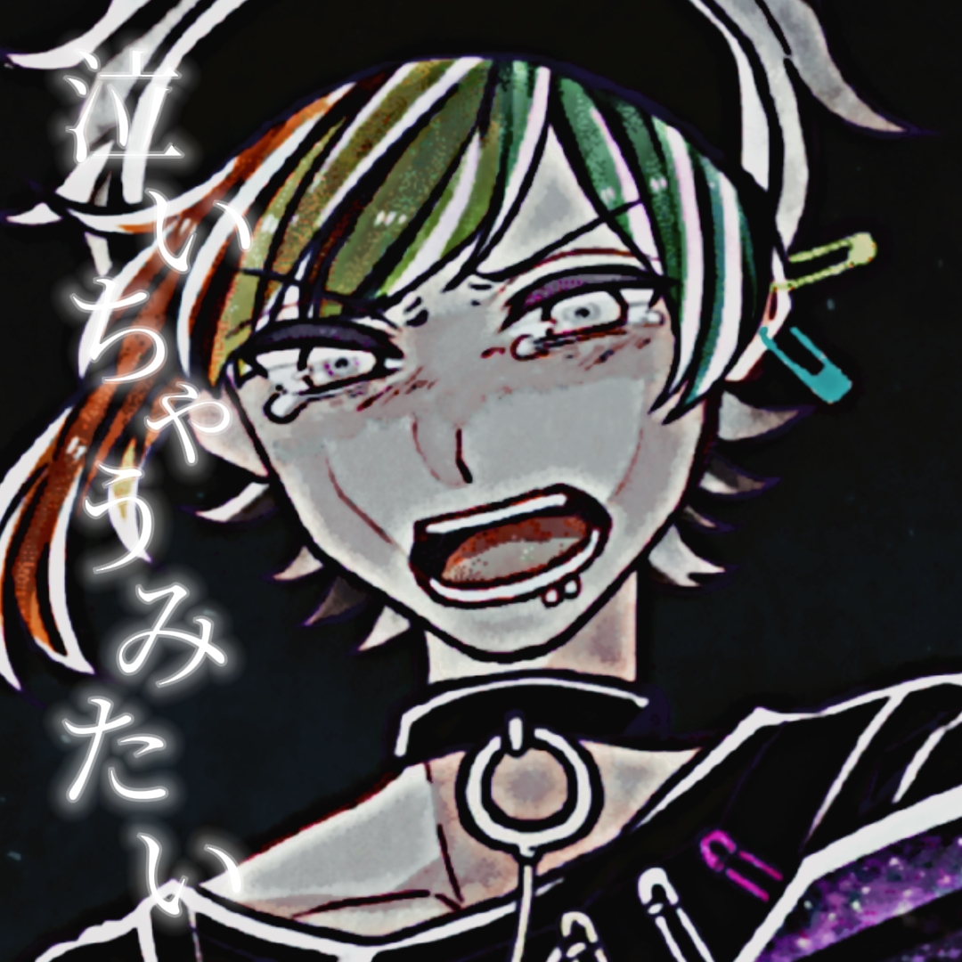 ──1人分からない事ばかり
