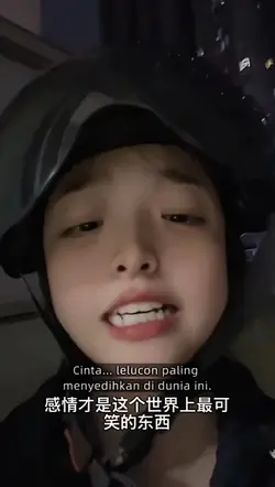 cinta adalah lelucon