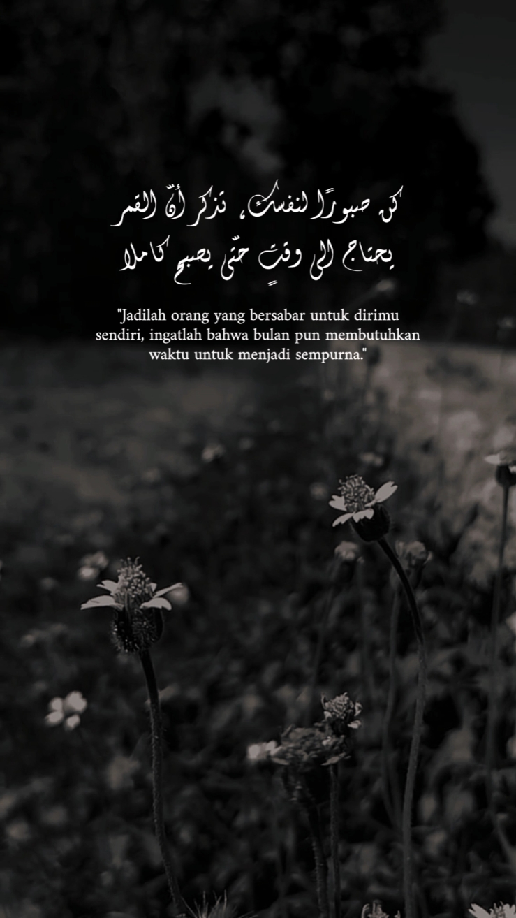 Quotes Arabic