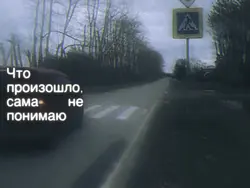 песенка