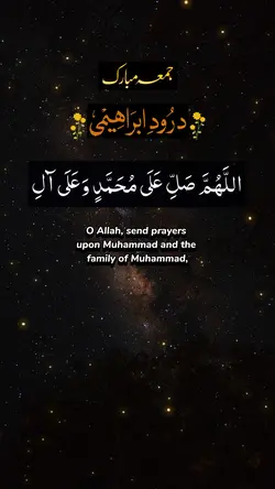 Drood e ibrahimi
