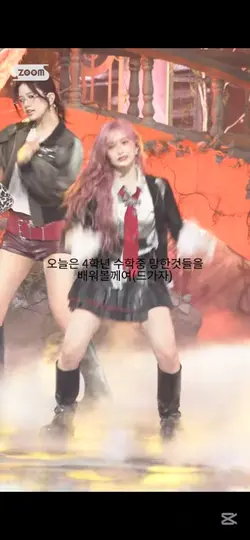 4학년 수학중 망한것들