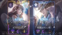 紅昭願 8段 有濾鏡不鎖|