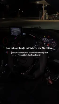 Nitt Di Narazgi Teri