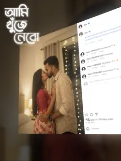 আমি খুঁজে নেবো 👀