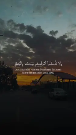 Al-Baqarah ayat 188